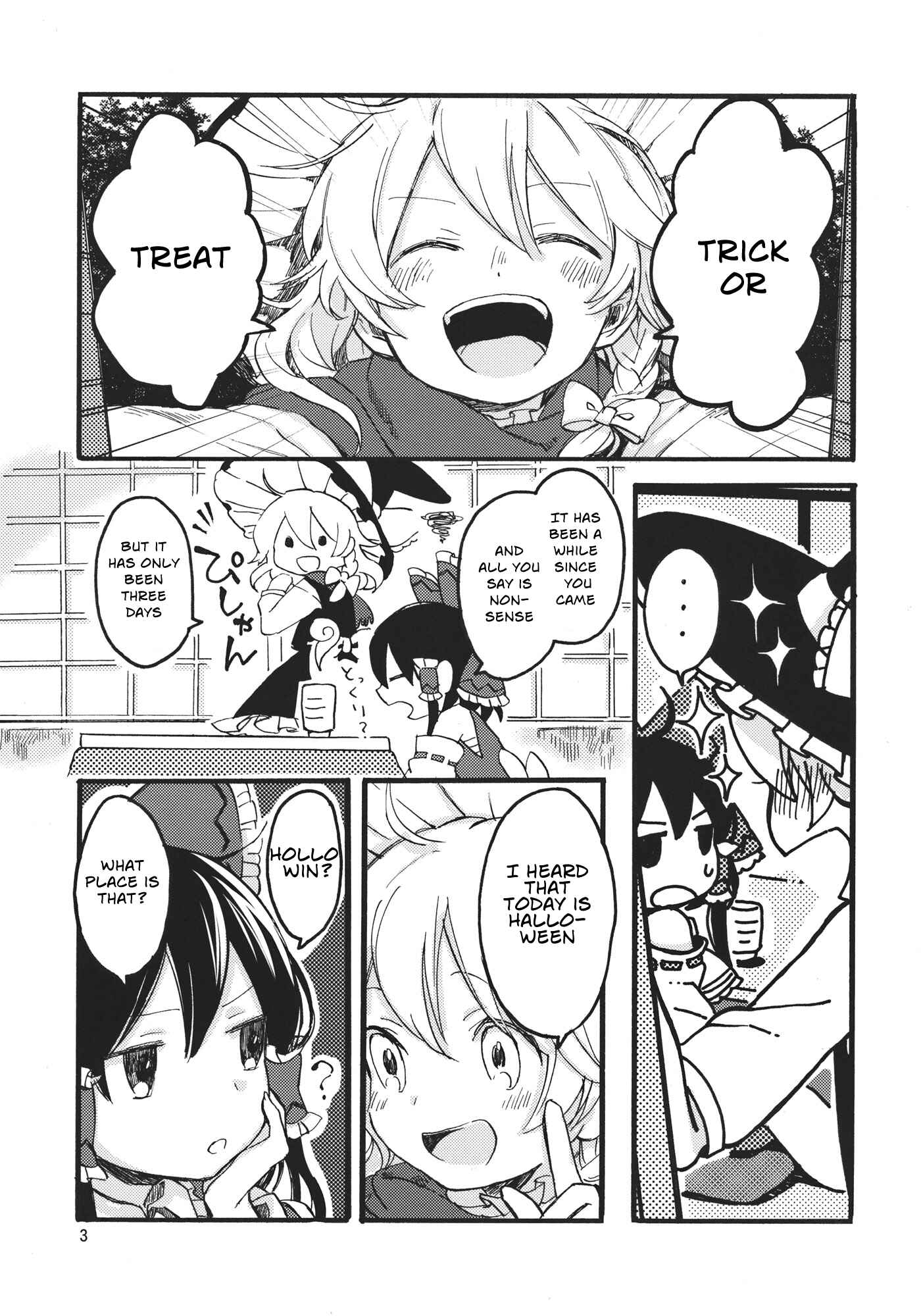 Page 3 Chapter Unknown_76de Touhou - Henge no Kotowari (Doujinshi)