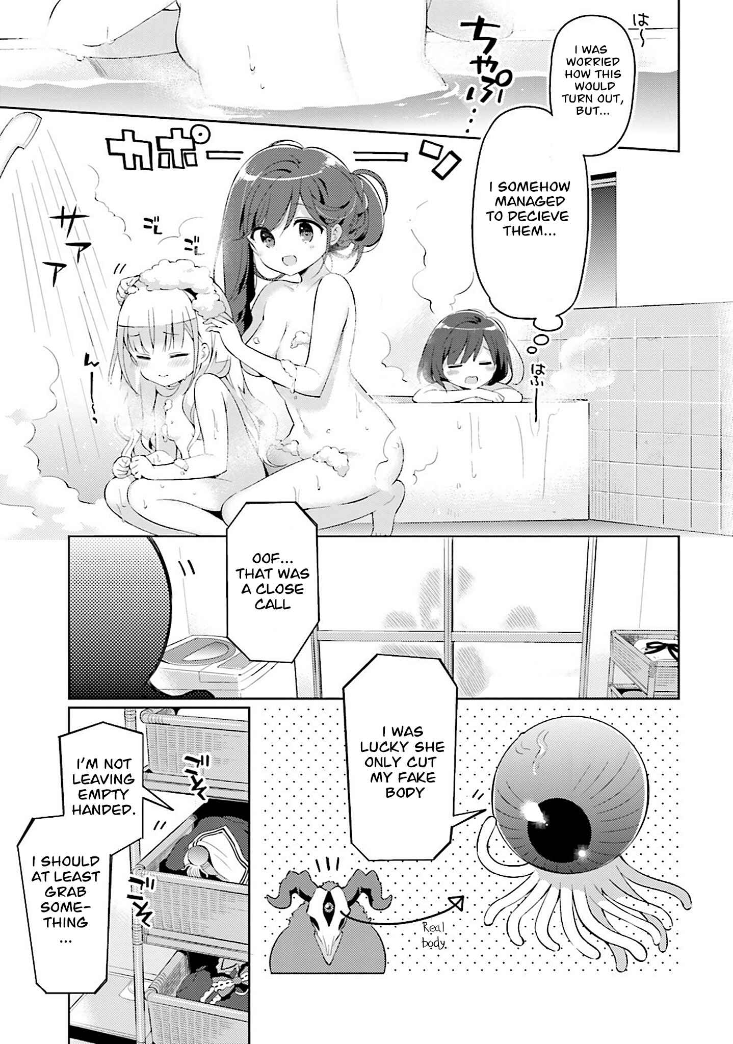 Page 7 Chapter 5 Kuro-chan Chi no Oshiire ga Tsukaenai Riyuu