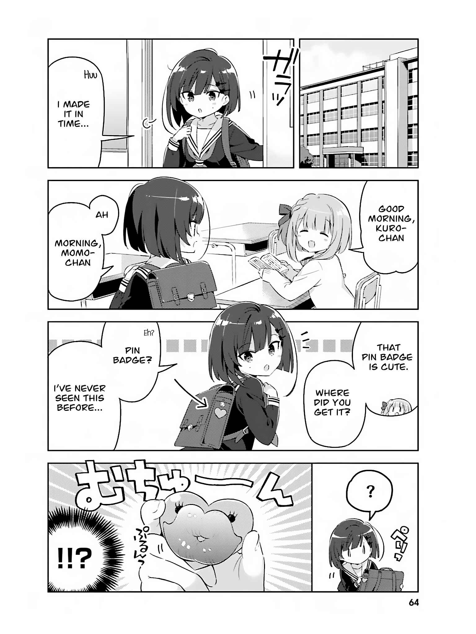 Page 2 Chapter 6 Kuro-chan Chi no Oshiire ga Tsukaenai Riyuu