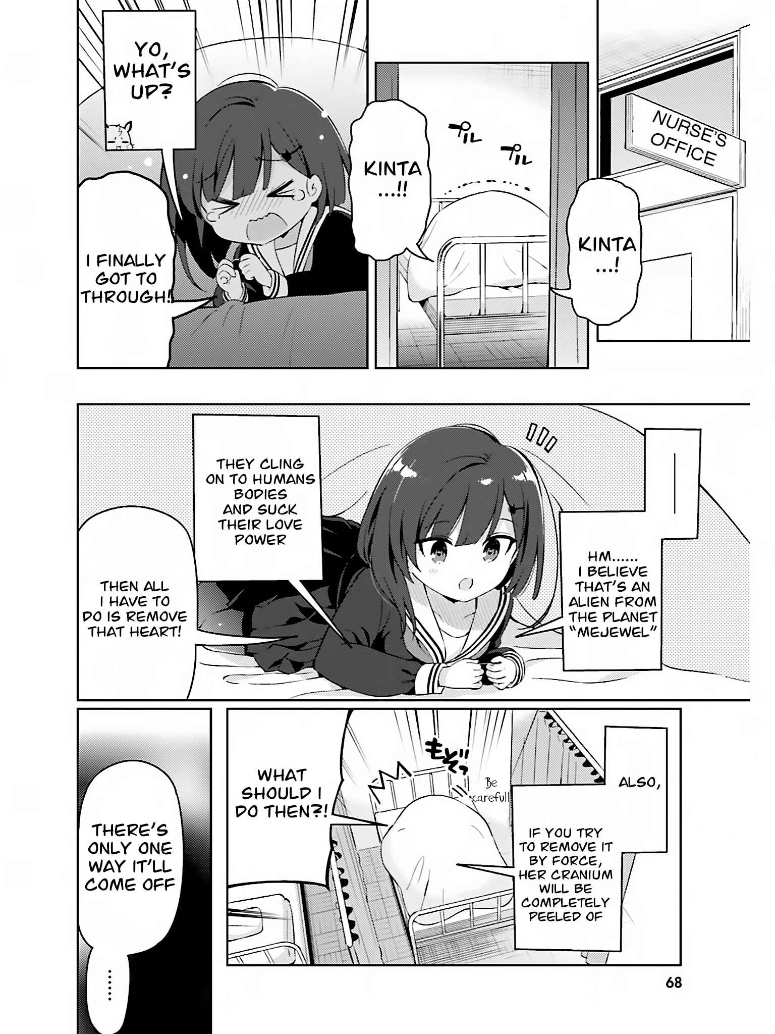 Page 6 Chapter 6 Kuro-chan Chi no Oshiire ga Tsukaenai Riyuu