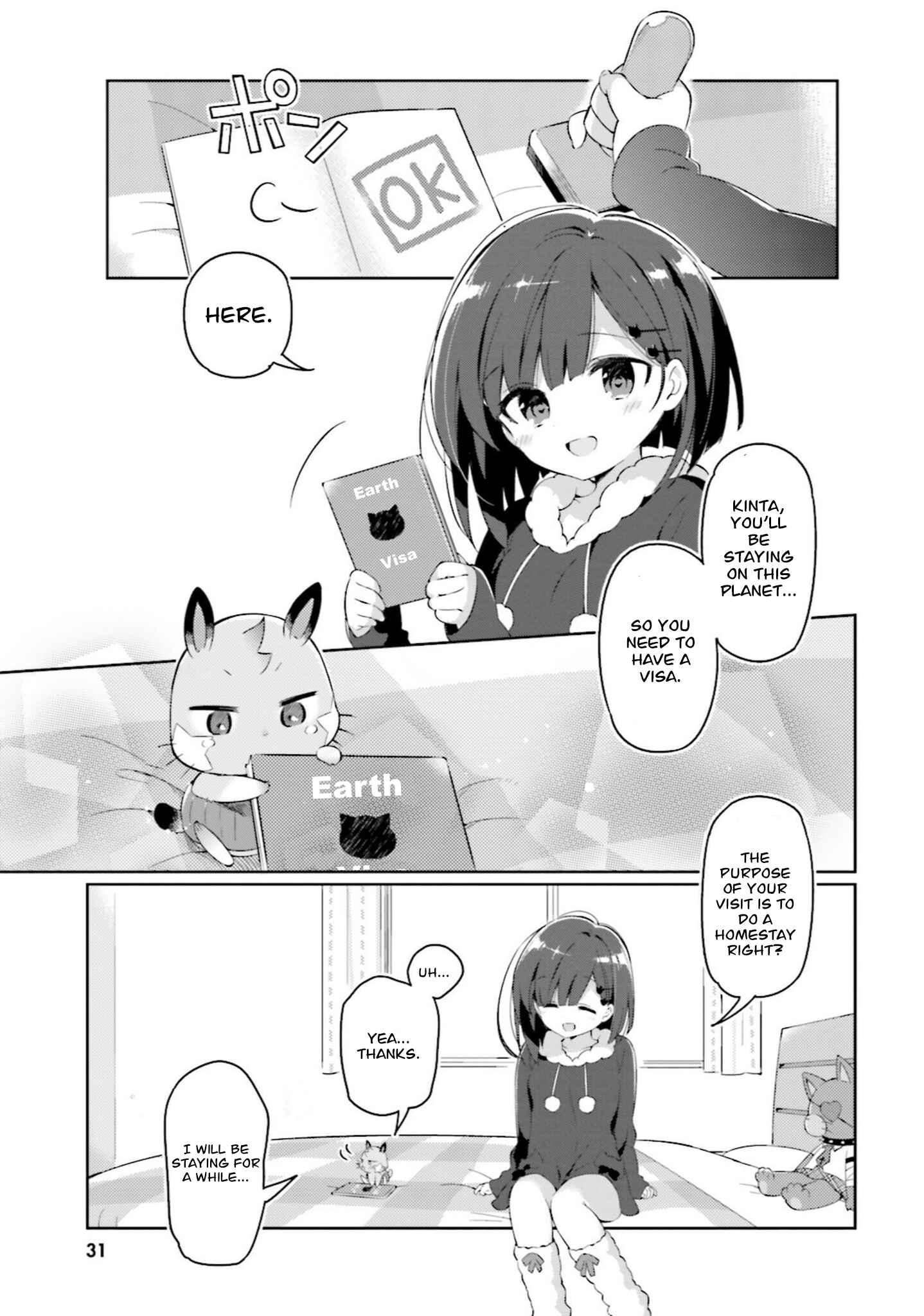 Page 11 Chapter 2 Kuro-chan Chi no Oshiire ga Tsukaenai Riyuu