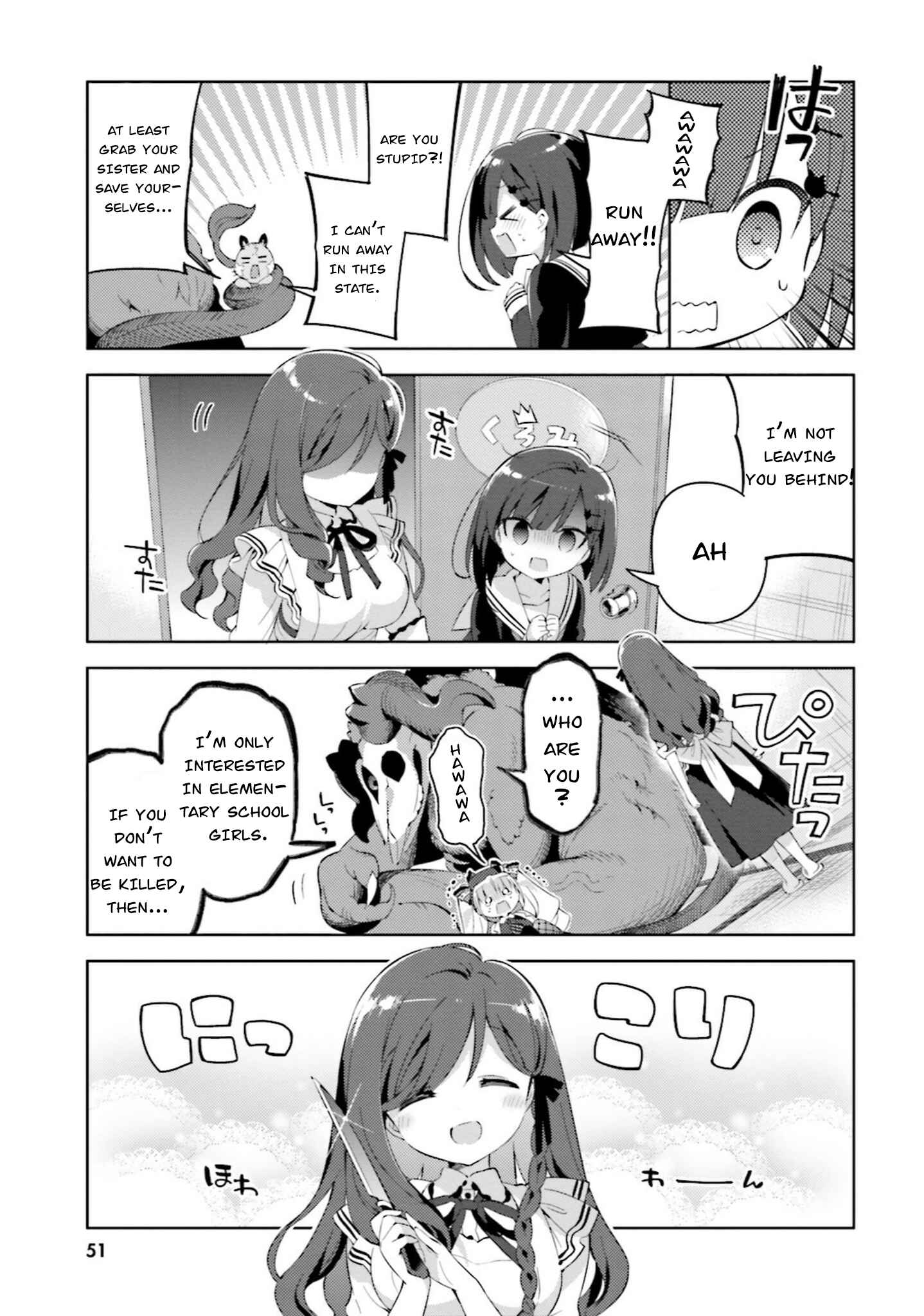 Page 7 Chapter 4 Kuro-chan Chi no Oshiire ga Tsukaenai Riyuu