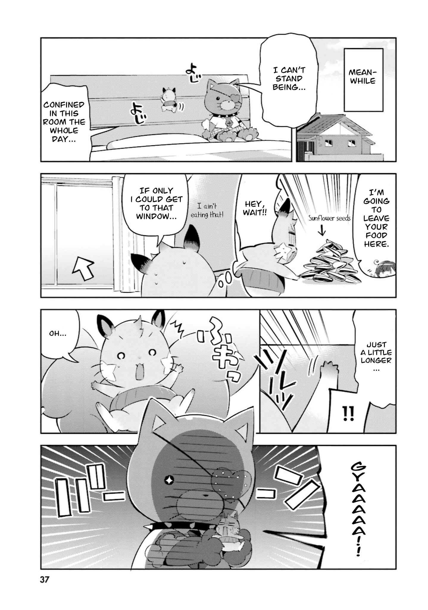 Page 3 Chapter 3 Kuro-chan Chi no Oshiire ga Tsukaenai Riyuu