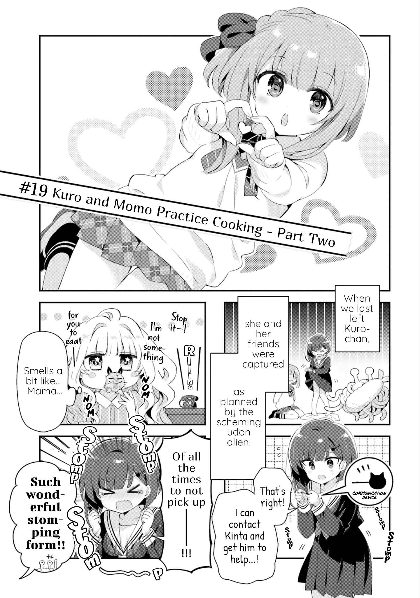 Page 1 Chapter 19 Kuro-chan Chi no Oshiire ga Tsukaenai Riyuu