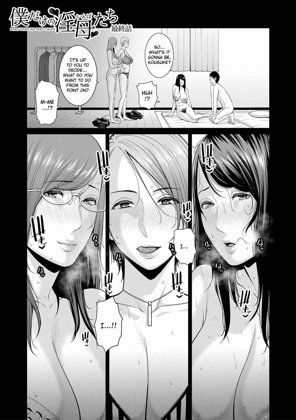 Page 1 Chapter 8 My Three Horny Moms
