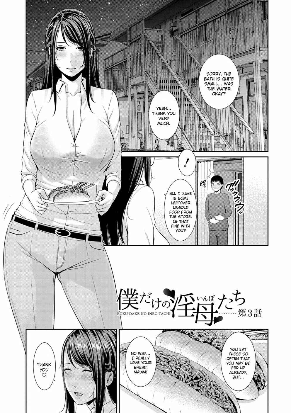 Page 1 Chapter 3 My Three Horny Moms