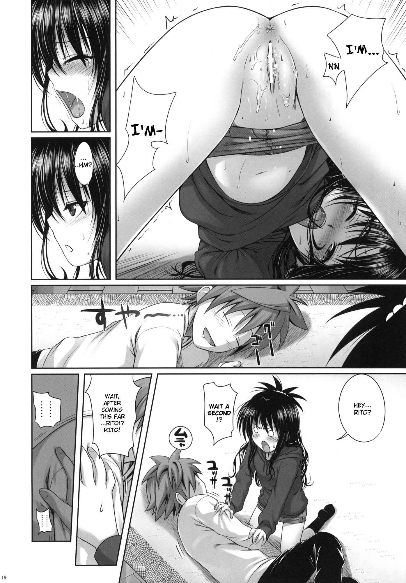 Page 17 Chapter Unknown_cf6e To LOVE-Ru - Mikans delusion, and usual days (Doujinshi)