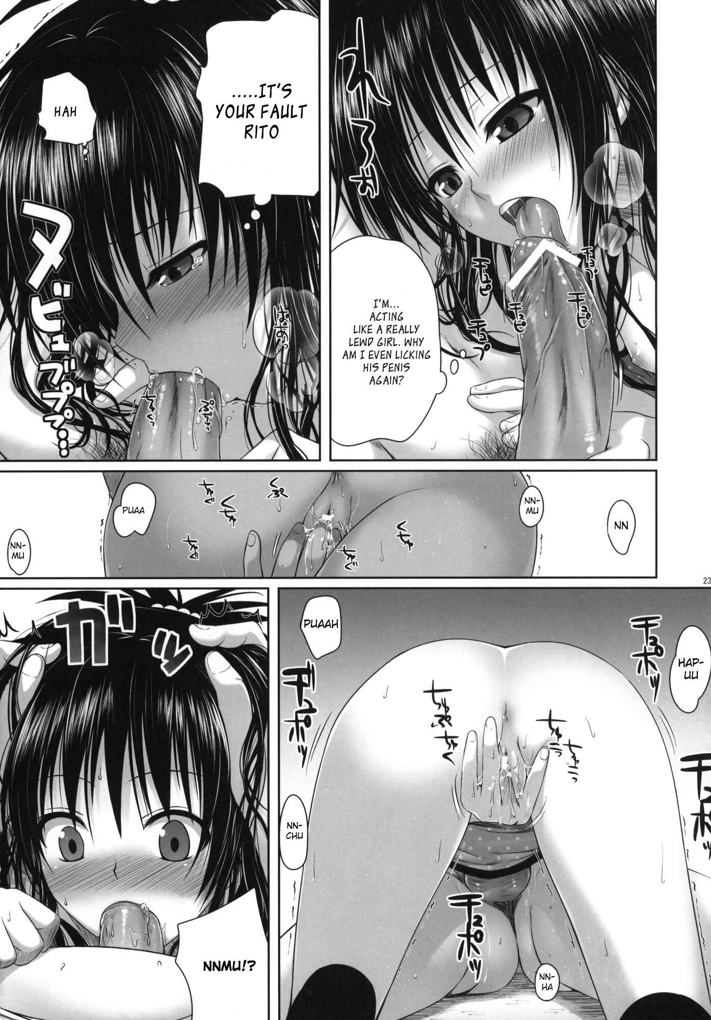 Page 22 Chapter Unknown_cf6e To LOVE-Ru - Mikans delusion, and usual days (Doujinshi)