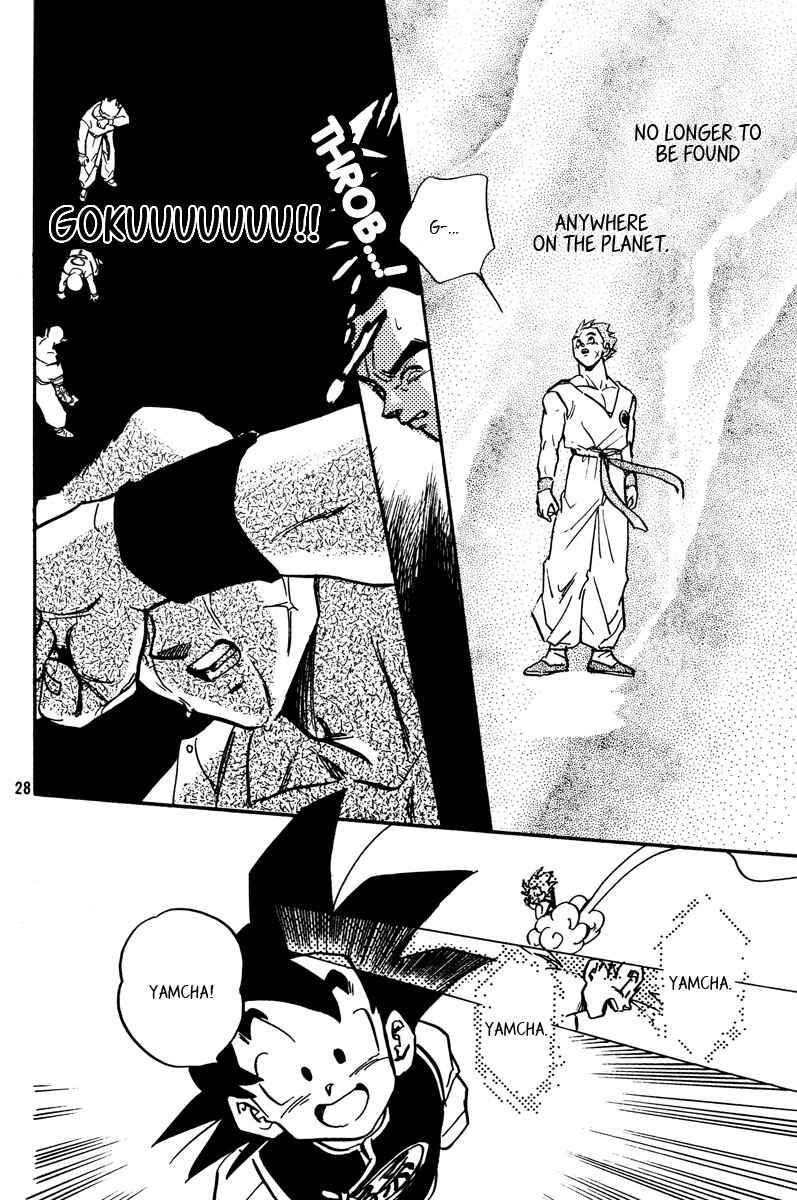 Page 28 Chapter Unknown_655c Dragon Ball - Wolf Storm (Doujinshi)