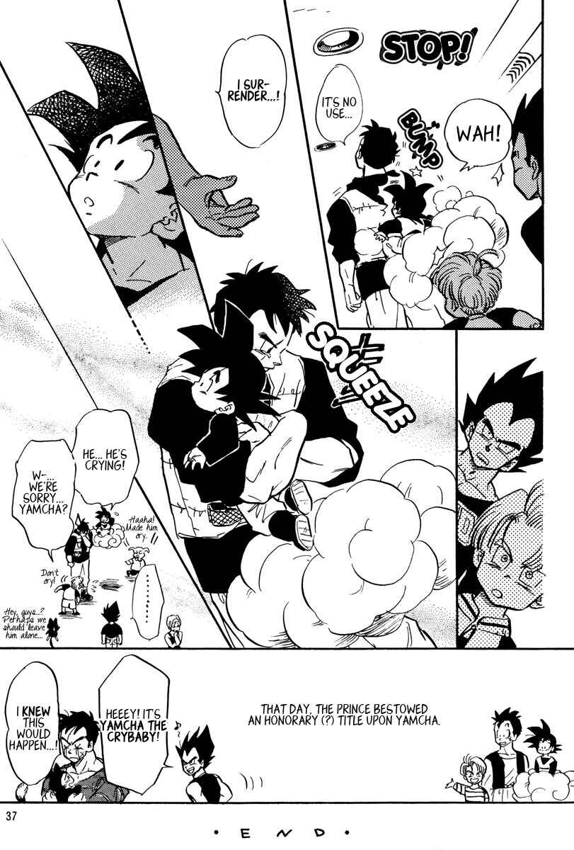 Page 36 Chapter Unknown_655c Dragon Ball - Wolf Storm (Doujinshi)