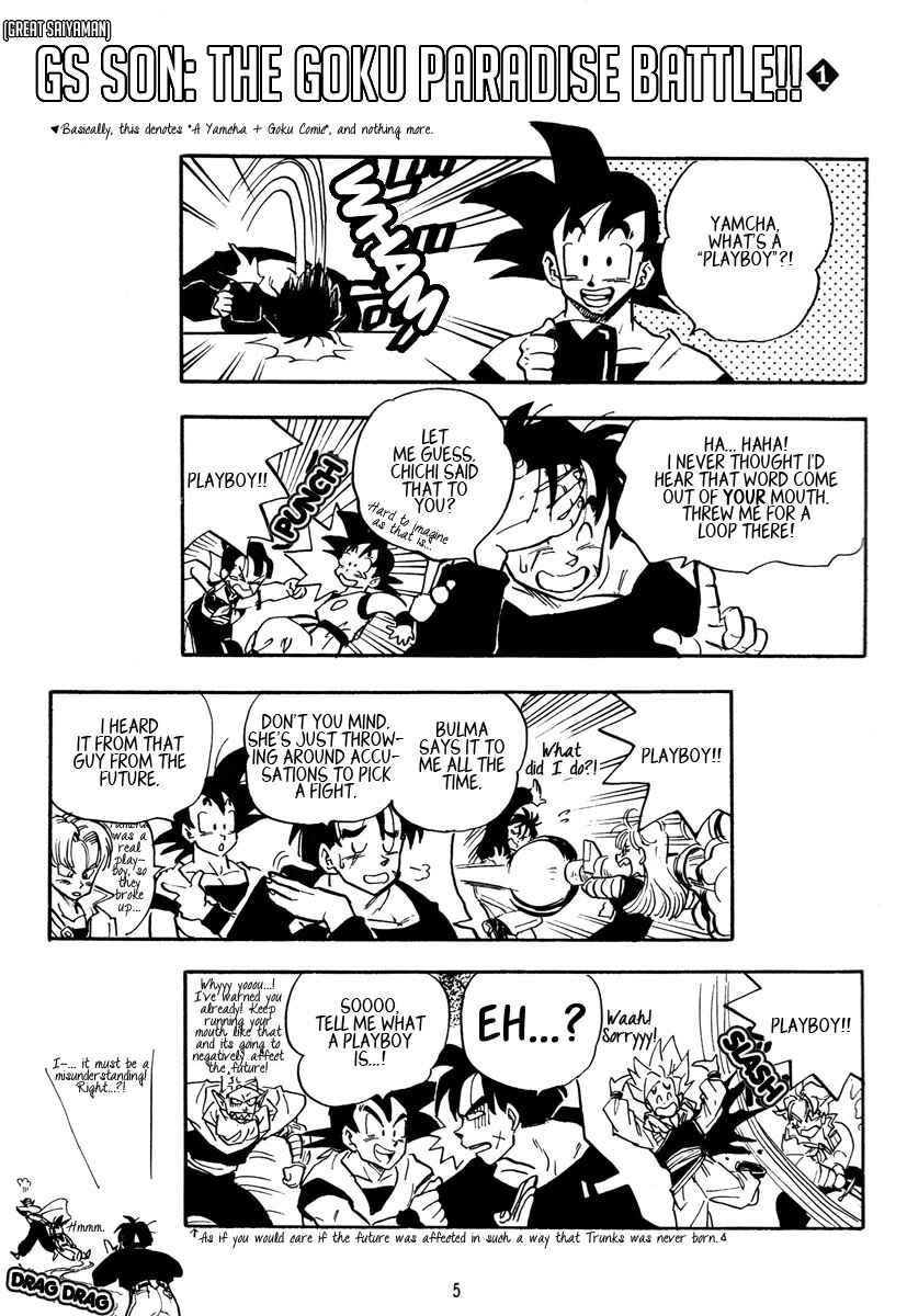 Page 5 Chapter Unknown_655c Dragon Ball - Wolf Storm (Doujinshi)
