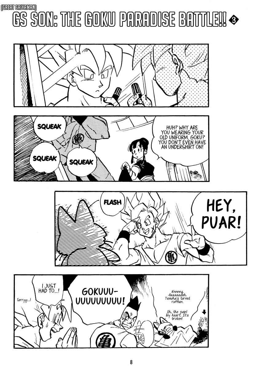 Page 8 Chapter Unknown_655c Dragon Ball - Wolf Storm (Doujinshi)