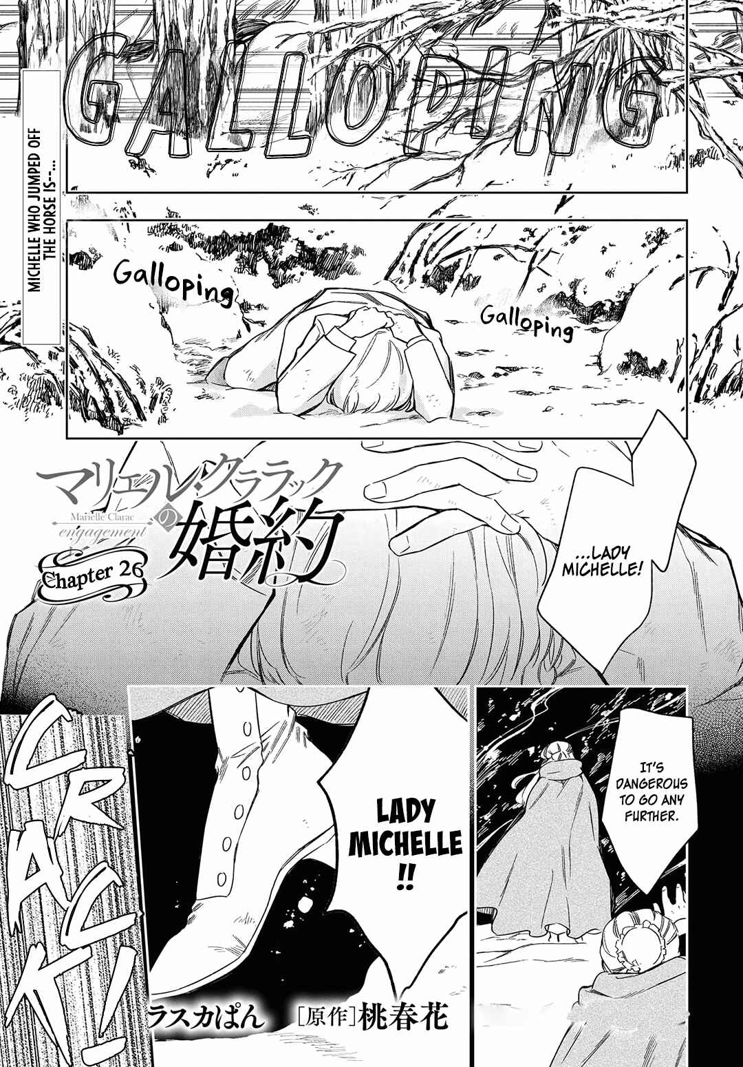 Page 1 Chapter 26 The Tales of Marielle Clarac