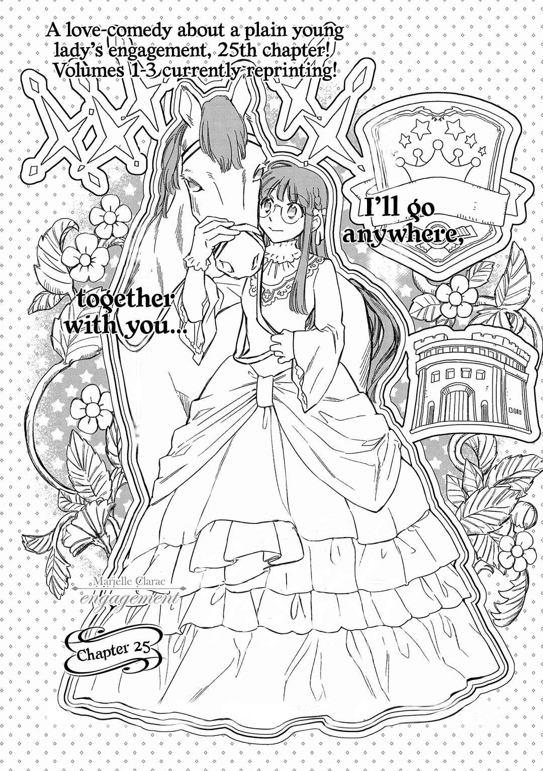 Page 3 Chapter 25 The Tales of Marielle Clarac