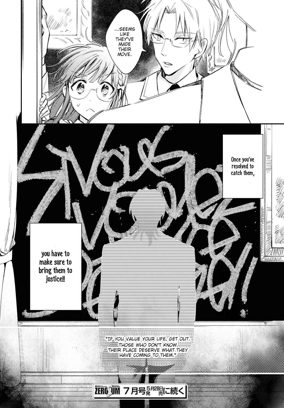 Page 25 Chapter 8 The Tales of Marielle Clarac