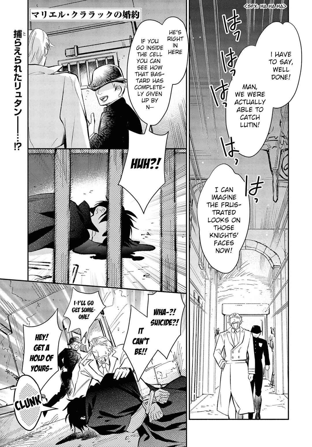 Page 2 Chapter 14 The Tales of Marielle Clarac