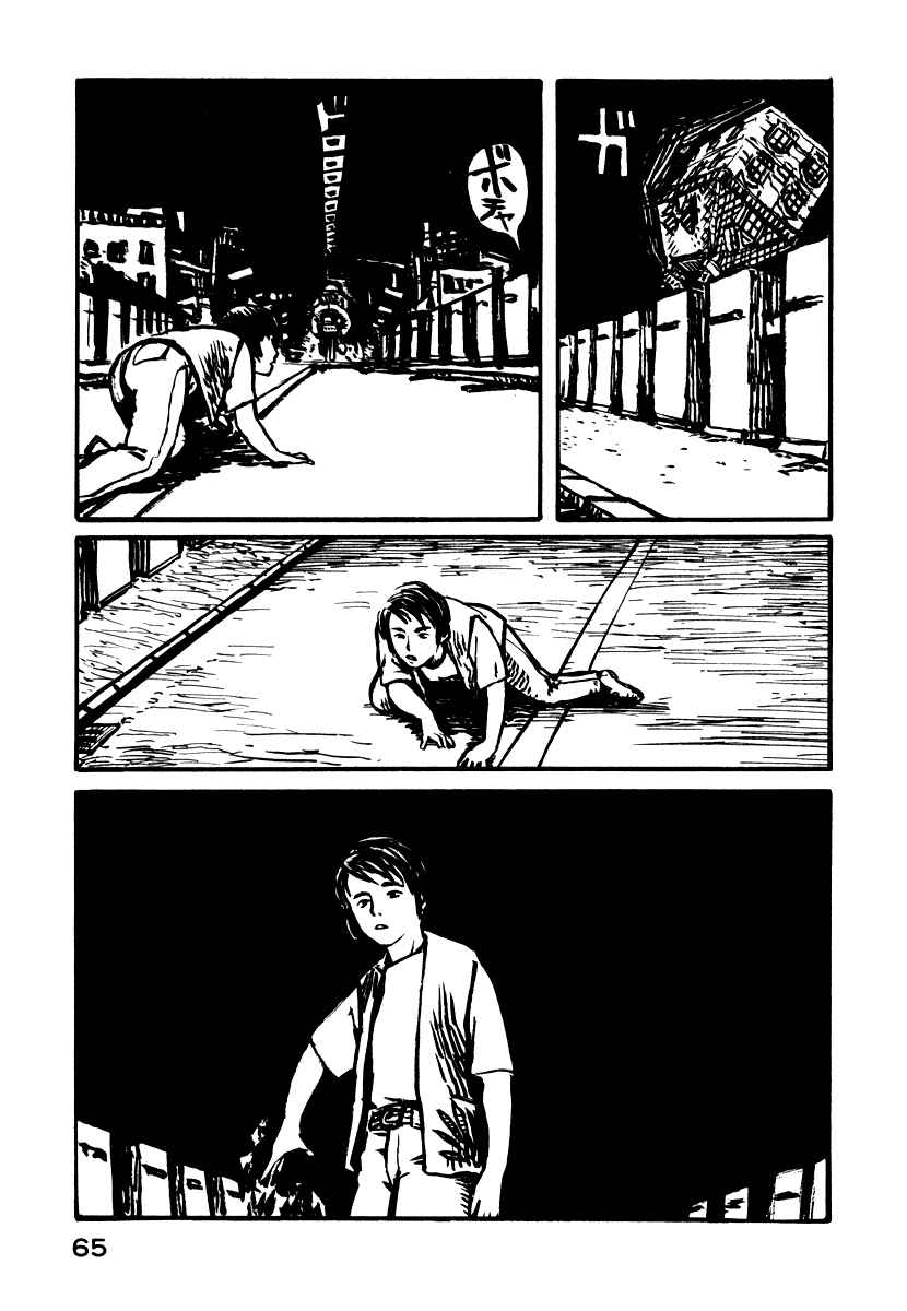 Page 26 Chapter 2 Japan Tengu Party Illustrated
