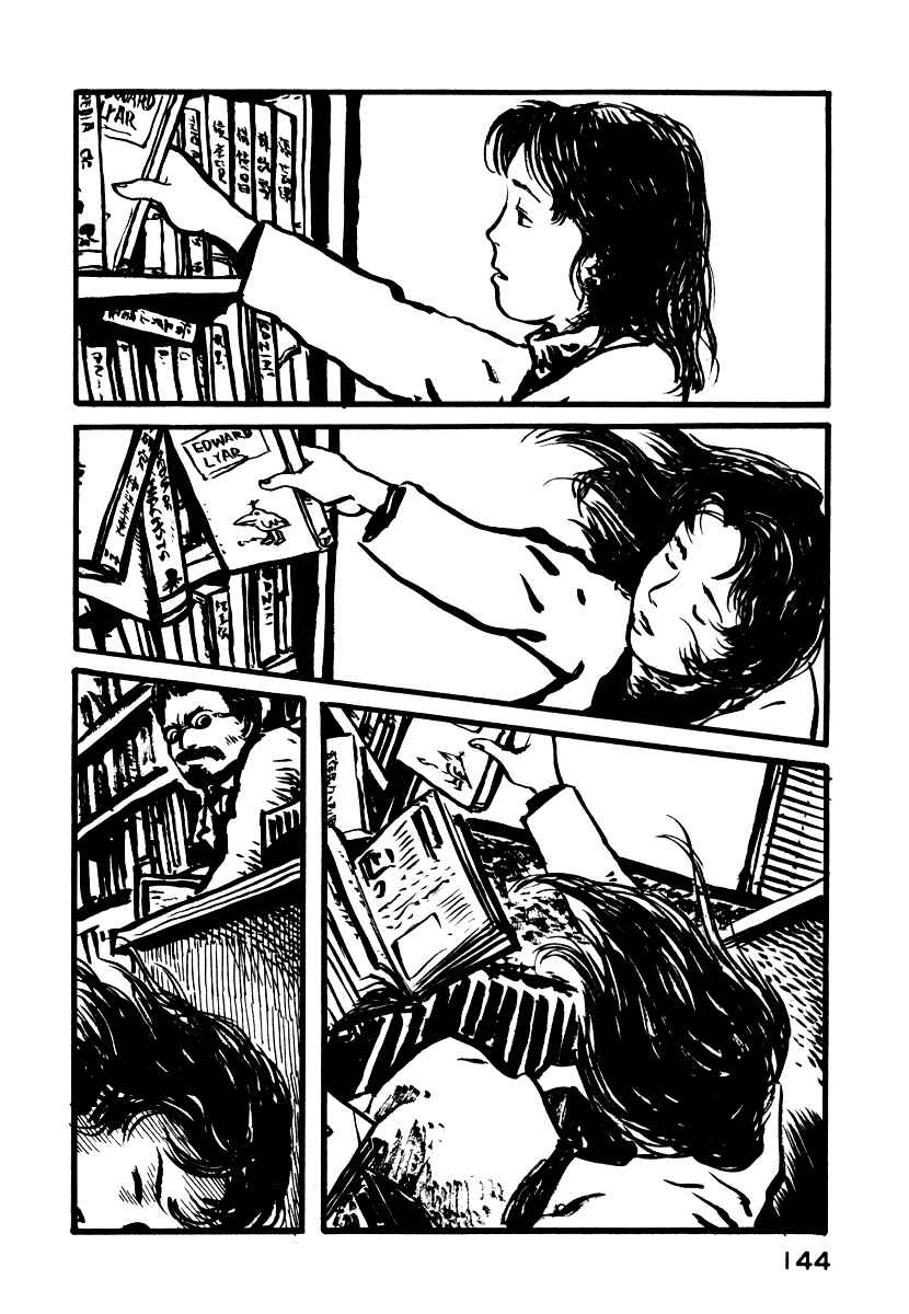 Page 3 Chapter 5 Japan Tengu Party Illustrated