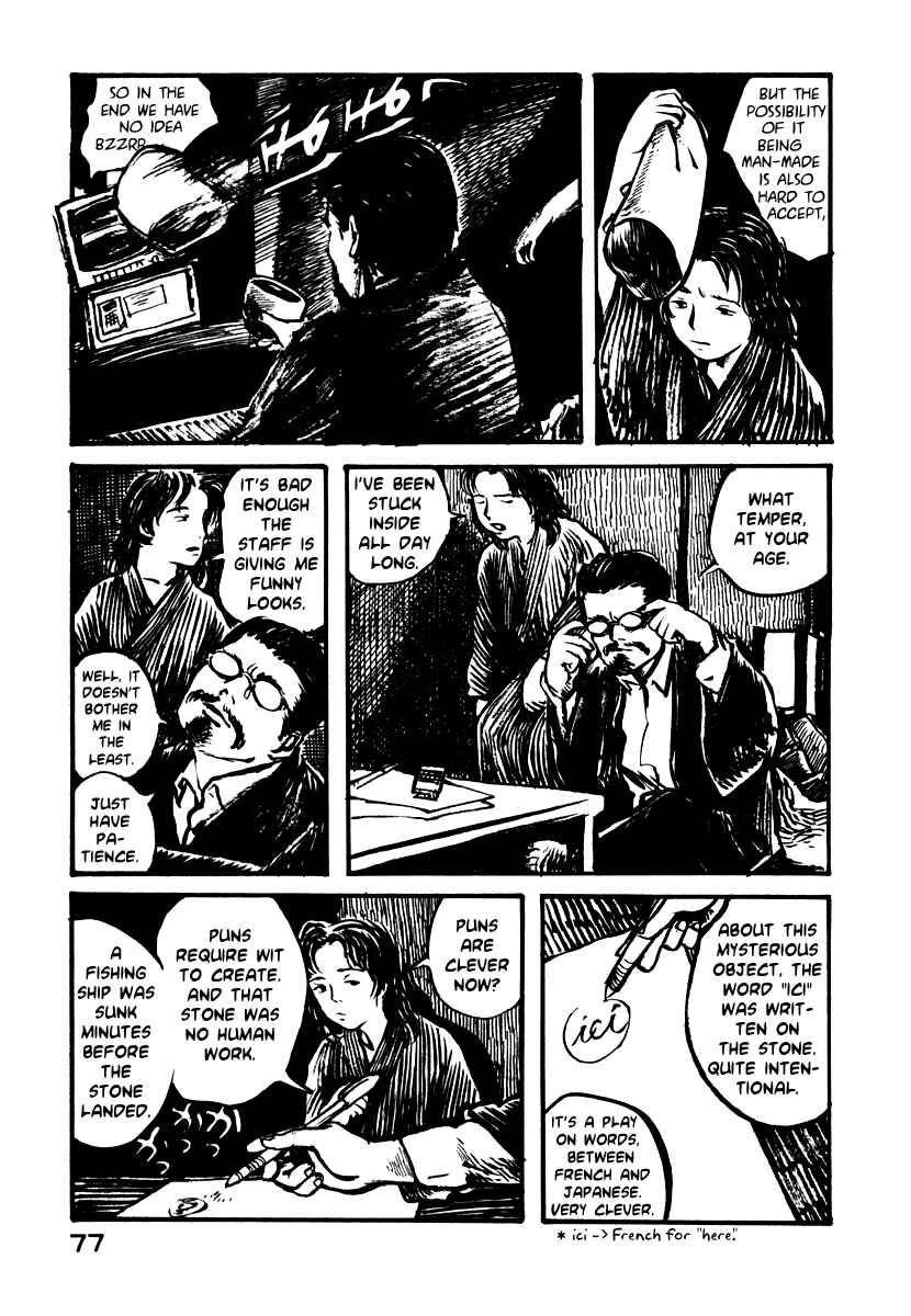 Page 12 Chapter 10 Japan Tengu Party Illustrated