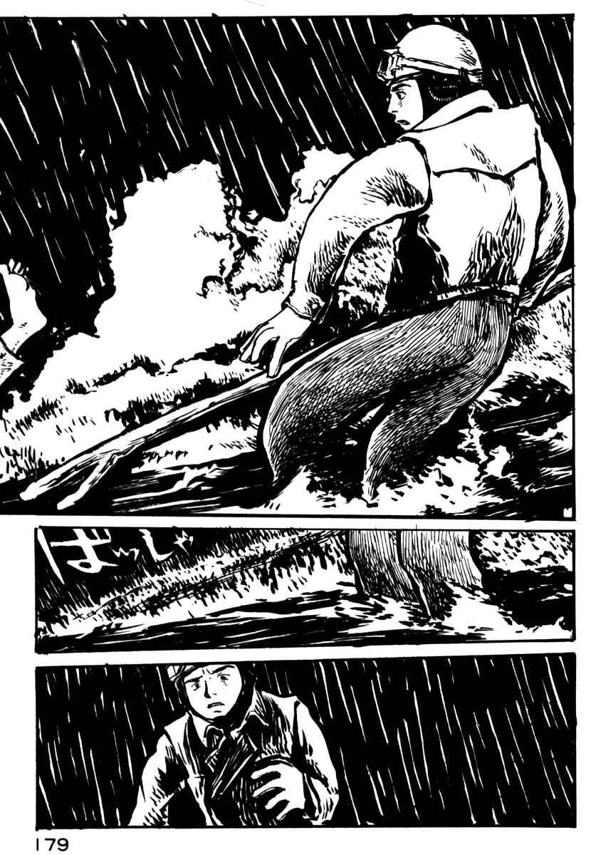 Page 17 Chapter 13 Japan Tengu Party Illustrated