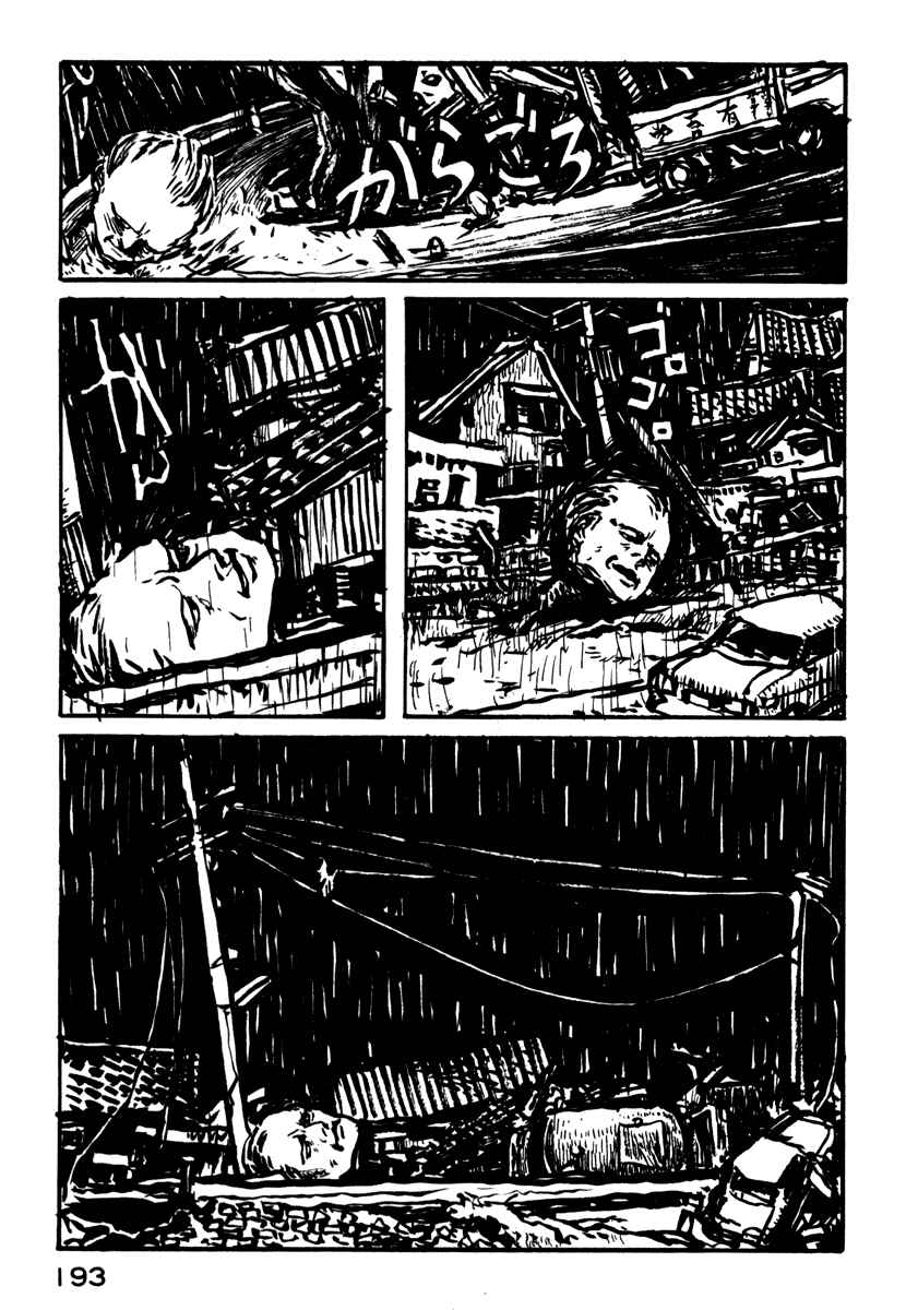 Page 31 Chapter 13 Japan Tengu Party Illustrated