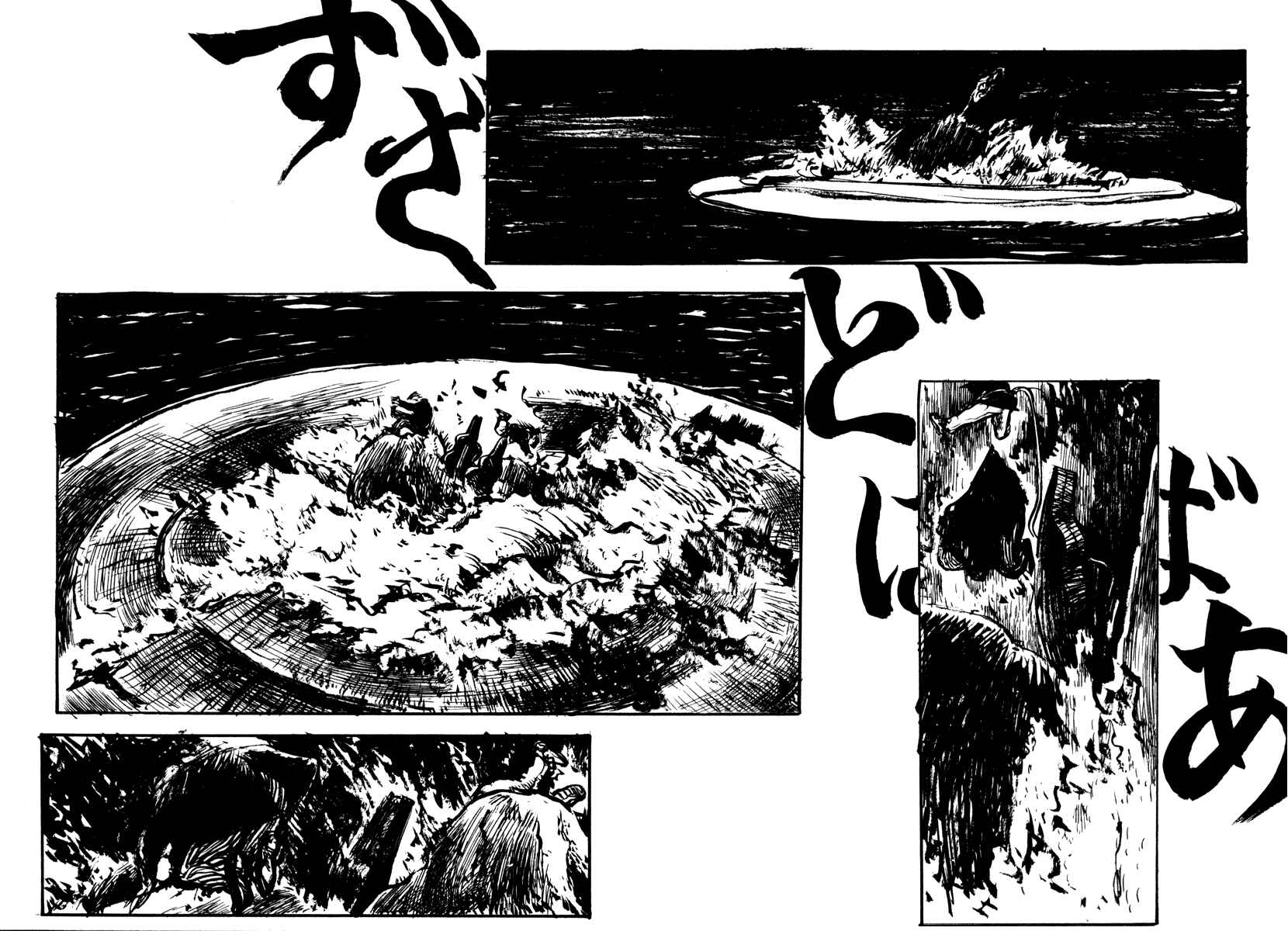 Page 5 Chapter 13 Japan Tengu Party Illustrated
