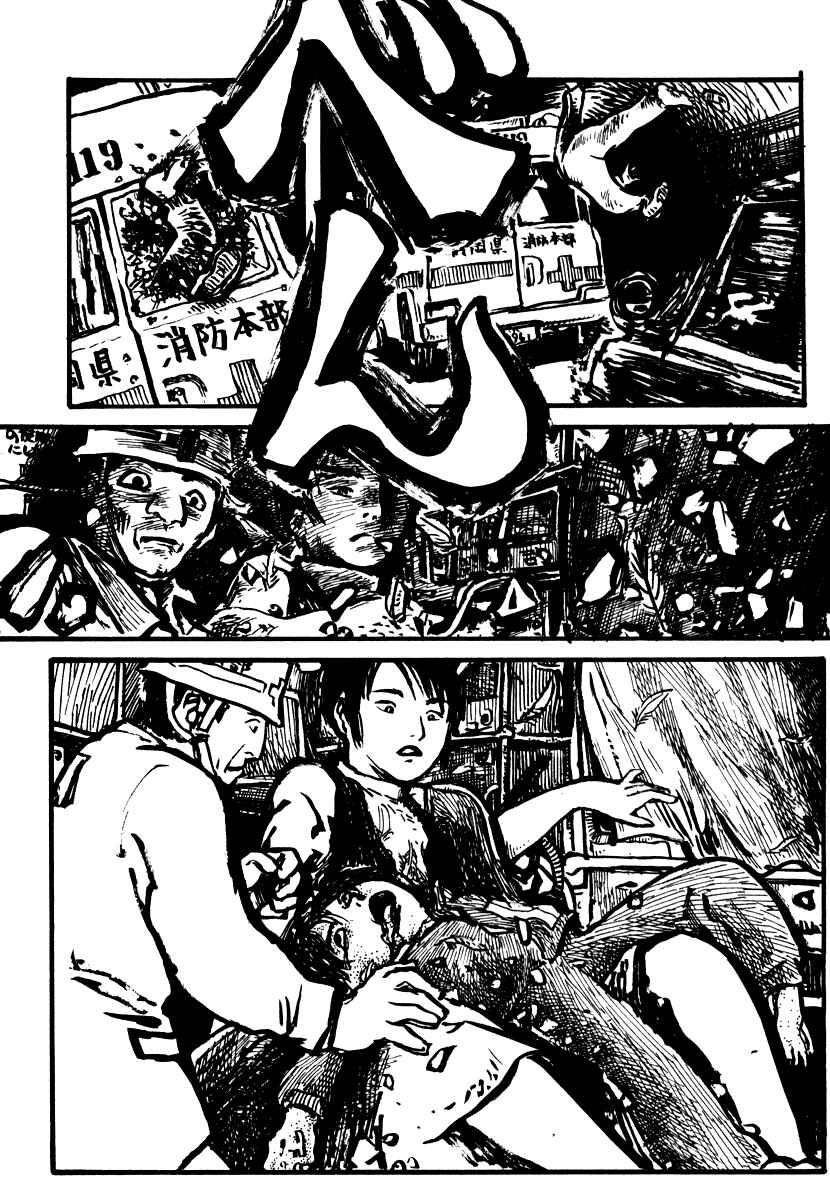 Page 33 Chapter 8 Japan Tengu Party Illustrated