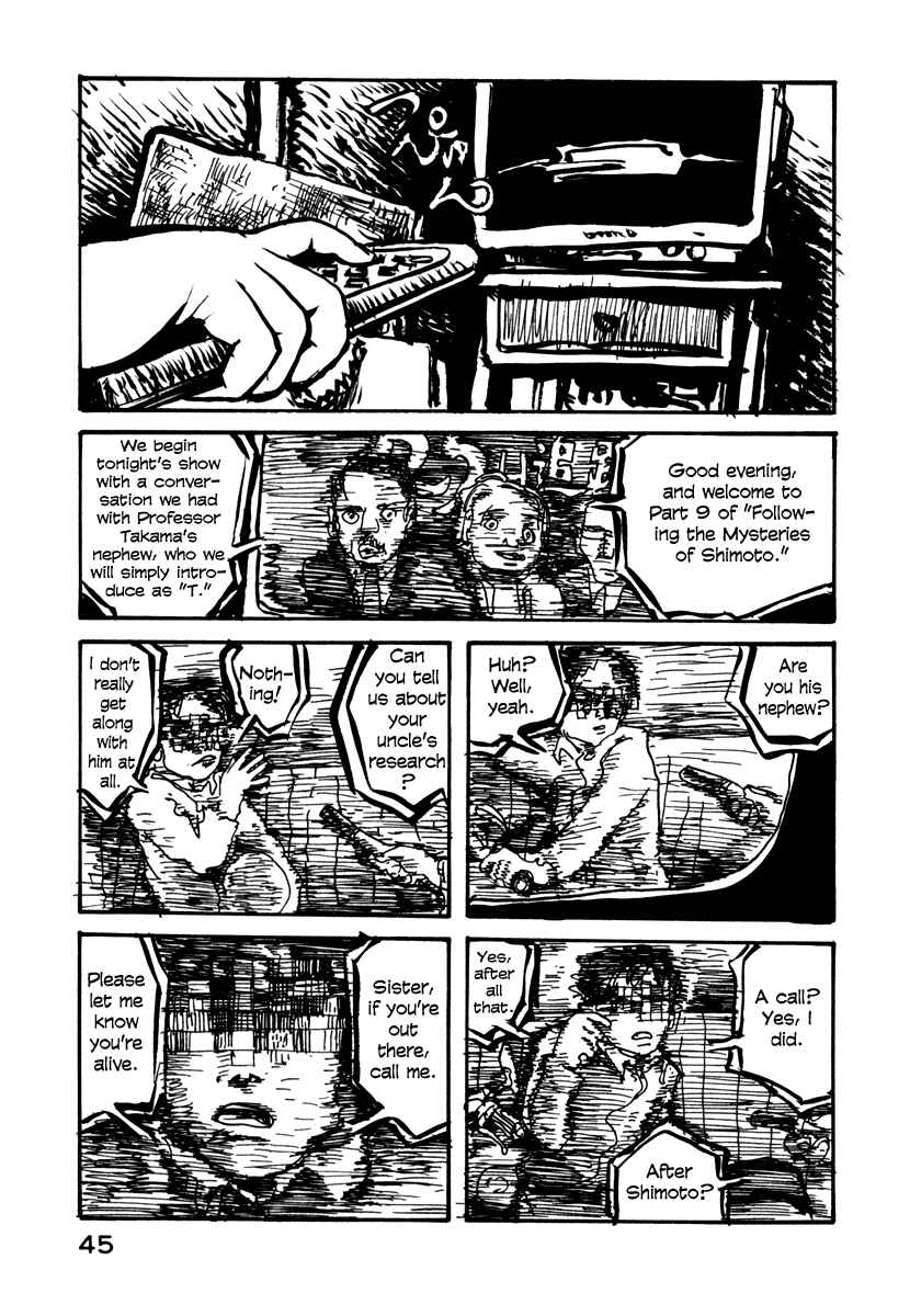 Page 14 Chapter 16 Japan Tengu Party Illustrated