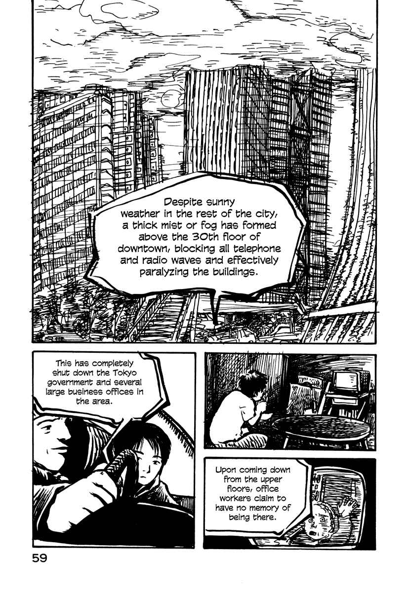 Page 26 Chapter 16 Japan Tengu Party Illustrated