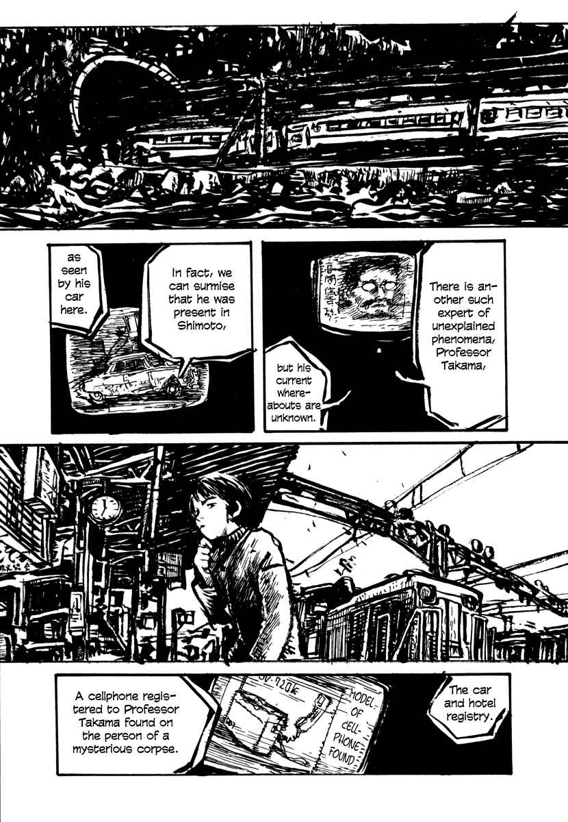 Page 8 Chapter 16 Japan Tengu Party Illustrated
