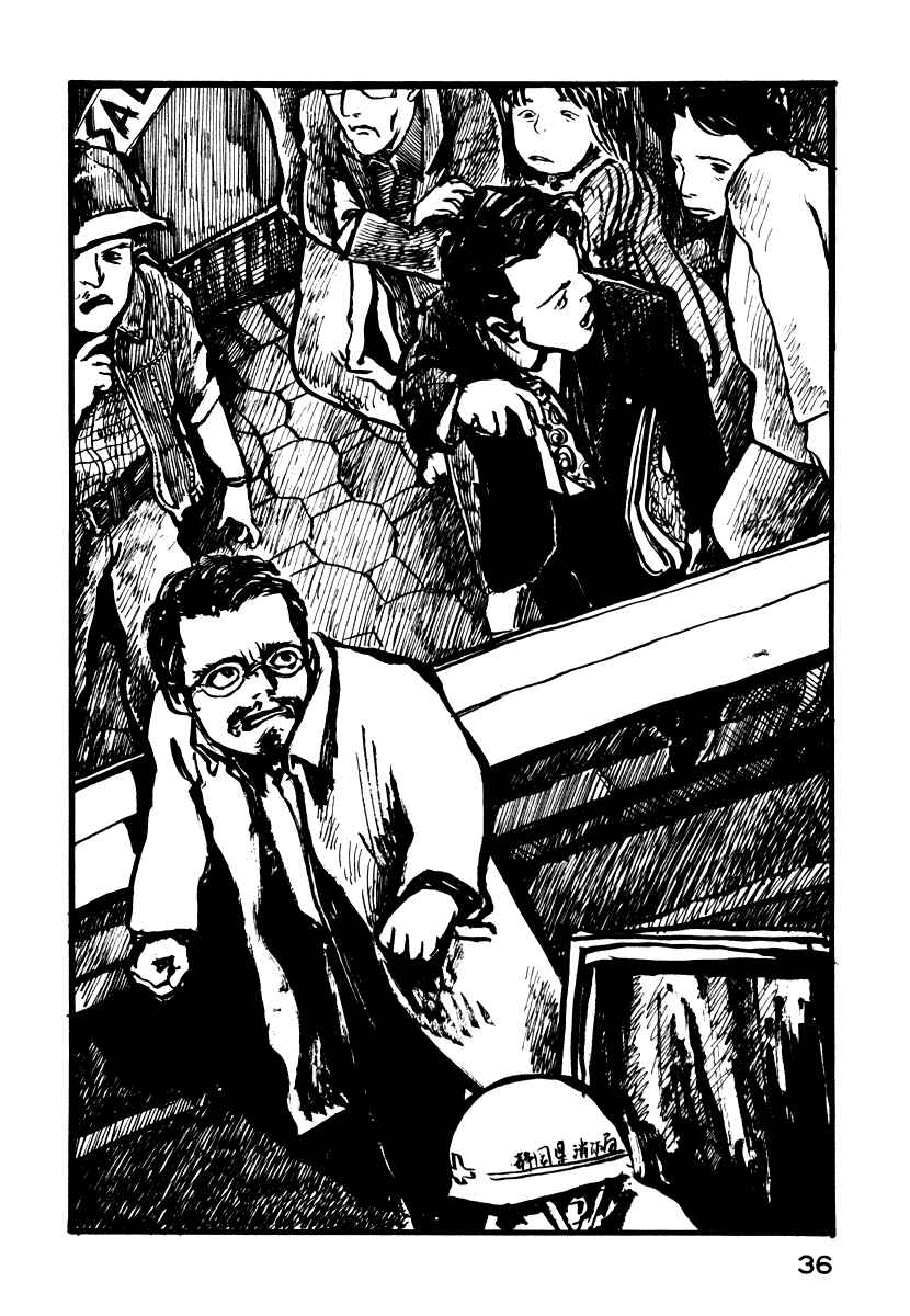Page 3 Chapter 9 Japan Tengu Party Illustrated