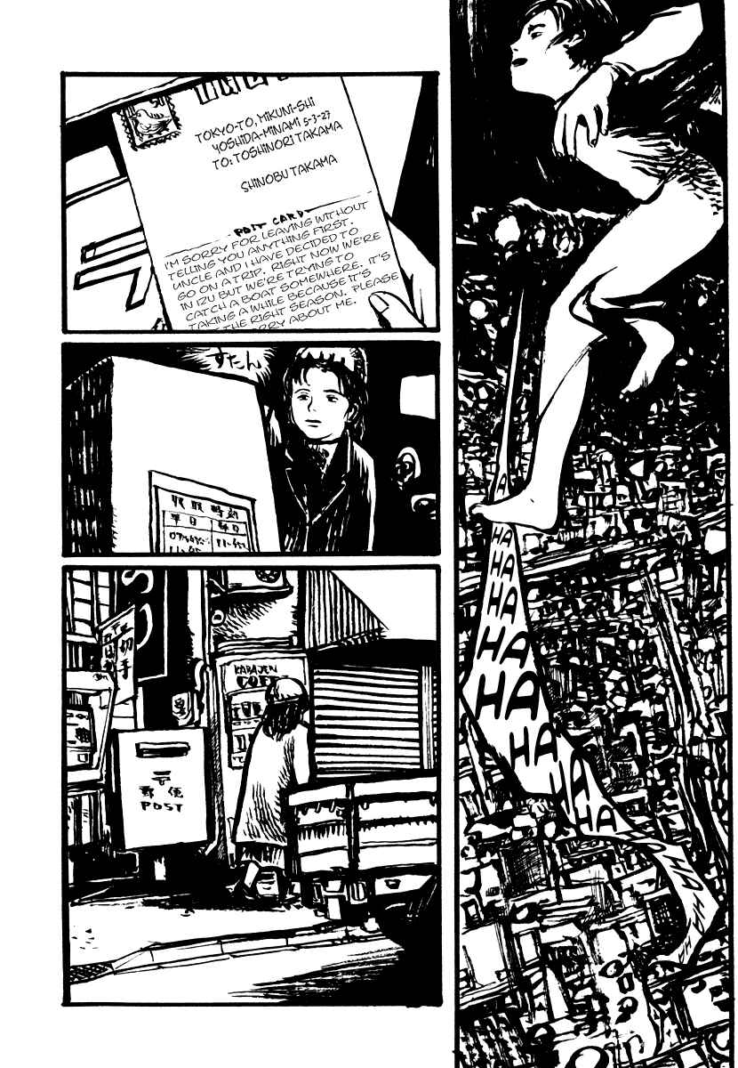 Page 7 Chapter 9 Japan Tengu Party Illustrated