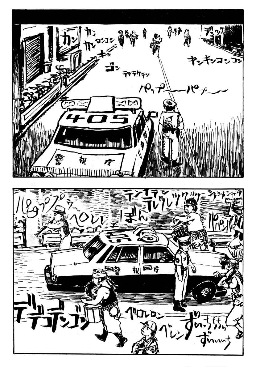 Page 10 Chapter 25 Japan Tengu Party Illustrated