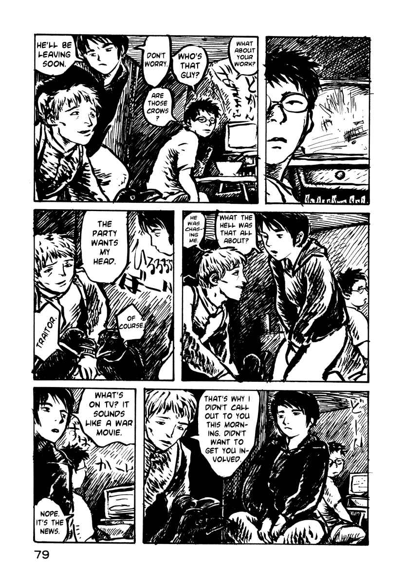 Page 16 Chapter 17 Japan Tengu Party Illustrated