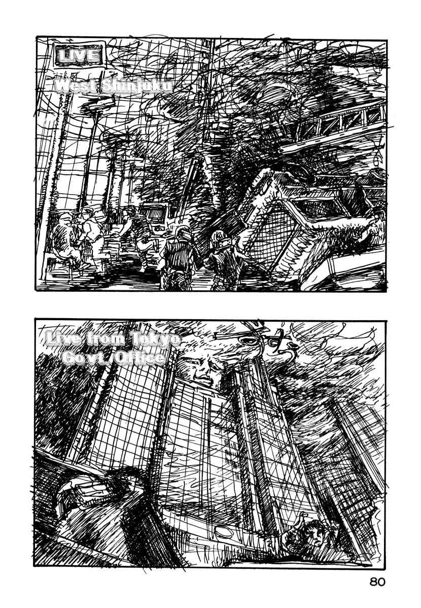 Page 17 Chapter 17 Japan Tengu Party Illustrated