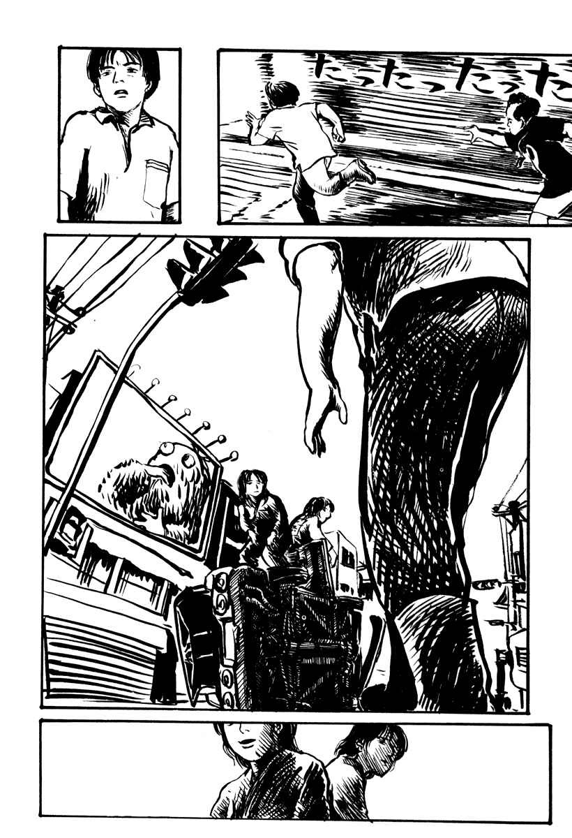 Page 23 Chapter 22 Japan Tengu Party Illustrated