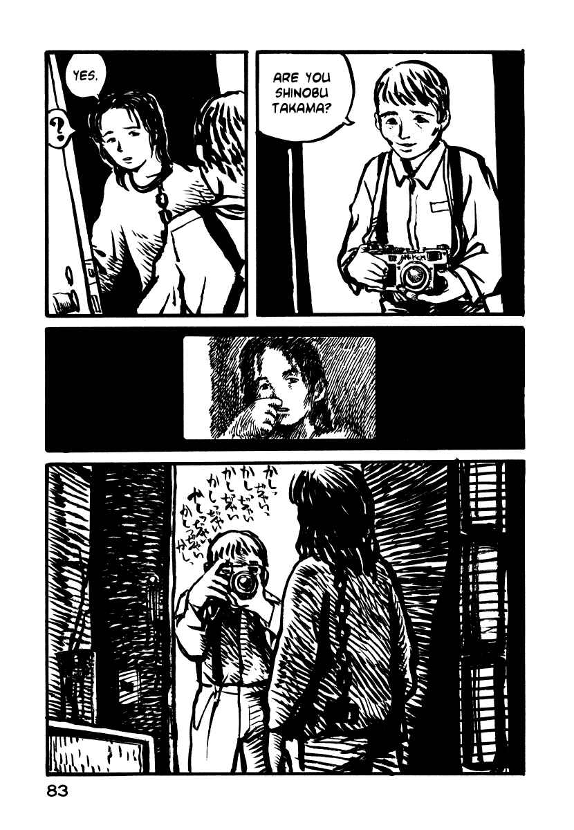 Page 11 Chapter 3 Japan Tengu Party Illustrated