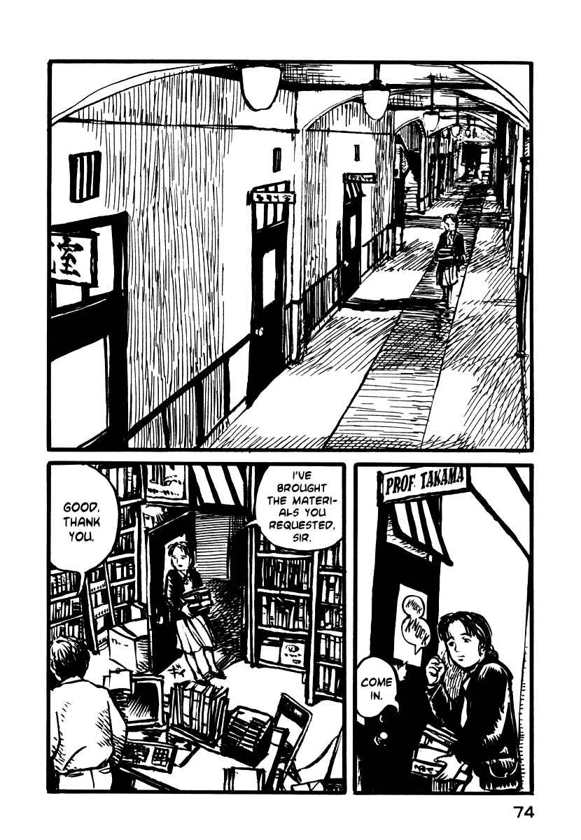 Page 3 Chapter 3 Japan Tengu Party Illustrated