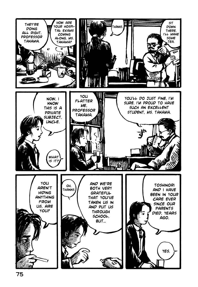 Page 4 Chapter 3 Japan Tengu Party Illustrated