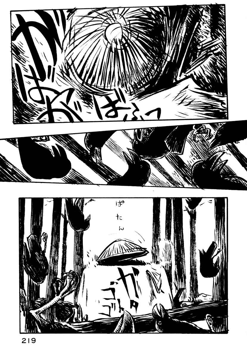 Page 27 Chapter 21 Japan Tengu Party Illustrated