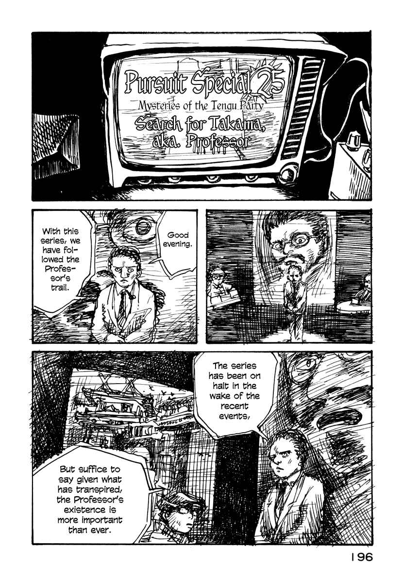 Page 5 Chapter 21 Japan Tengu Party Illustrated