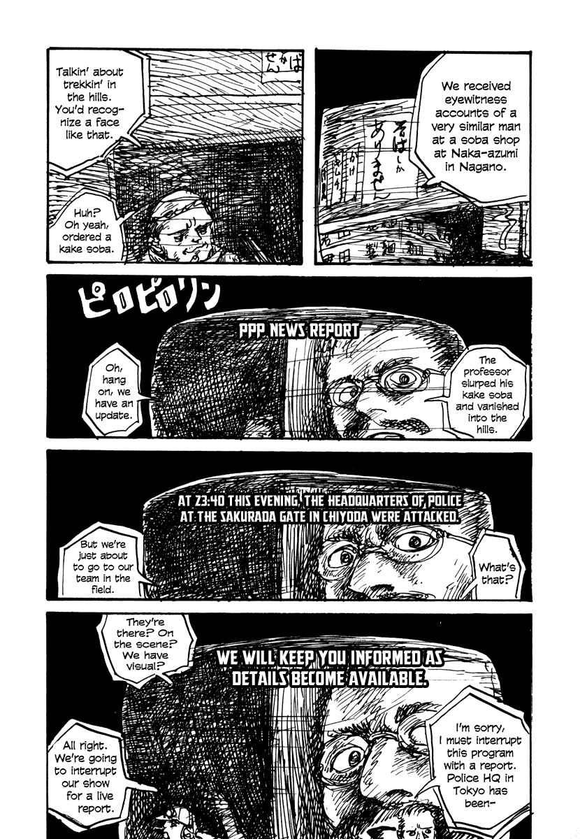 Page 6 Chapter 21 Japan Tengu Party Illustrated