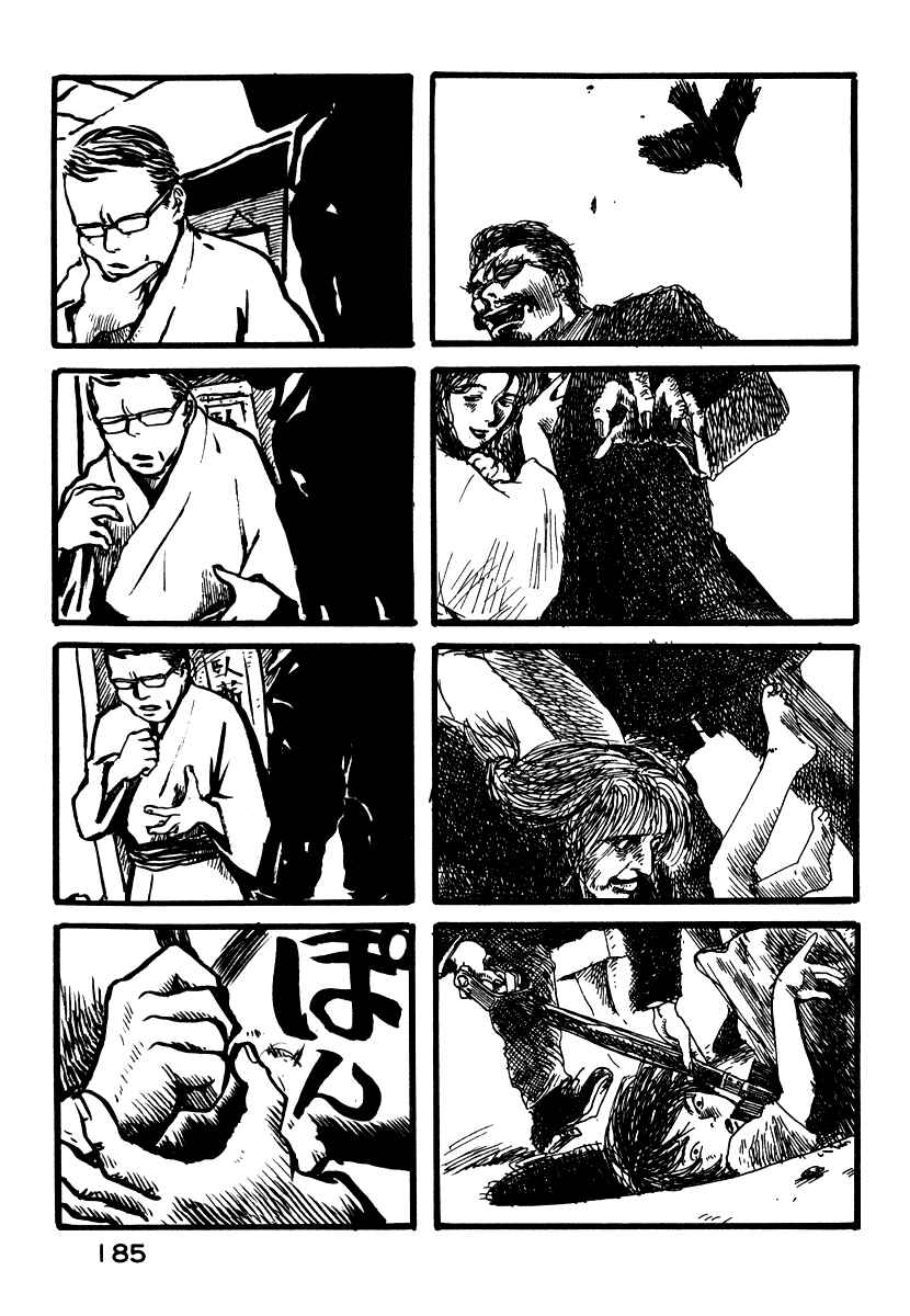 Page 12 Chapter 6 Japan Tengu Party Illustrated