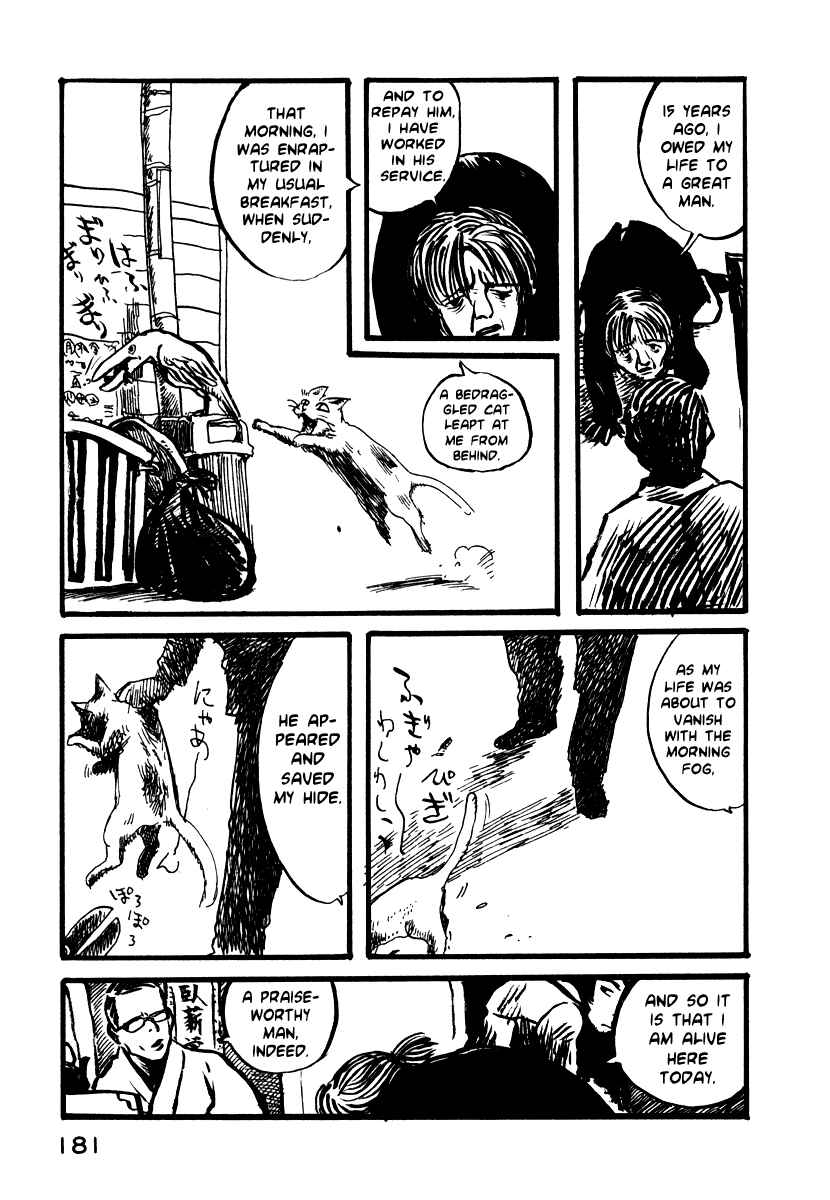 Page 8 Chapter 6 Japan Tengu Party Illustrated