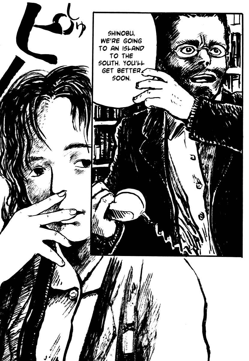 Page 3 Chapter 7 Japan Tengu Party Illustrated