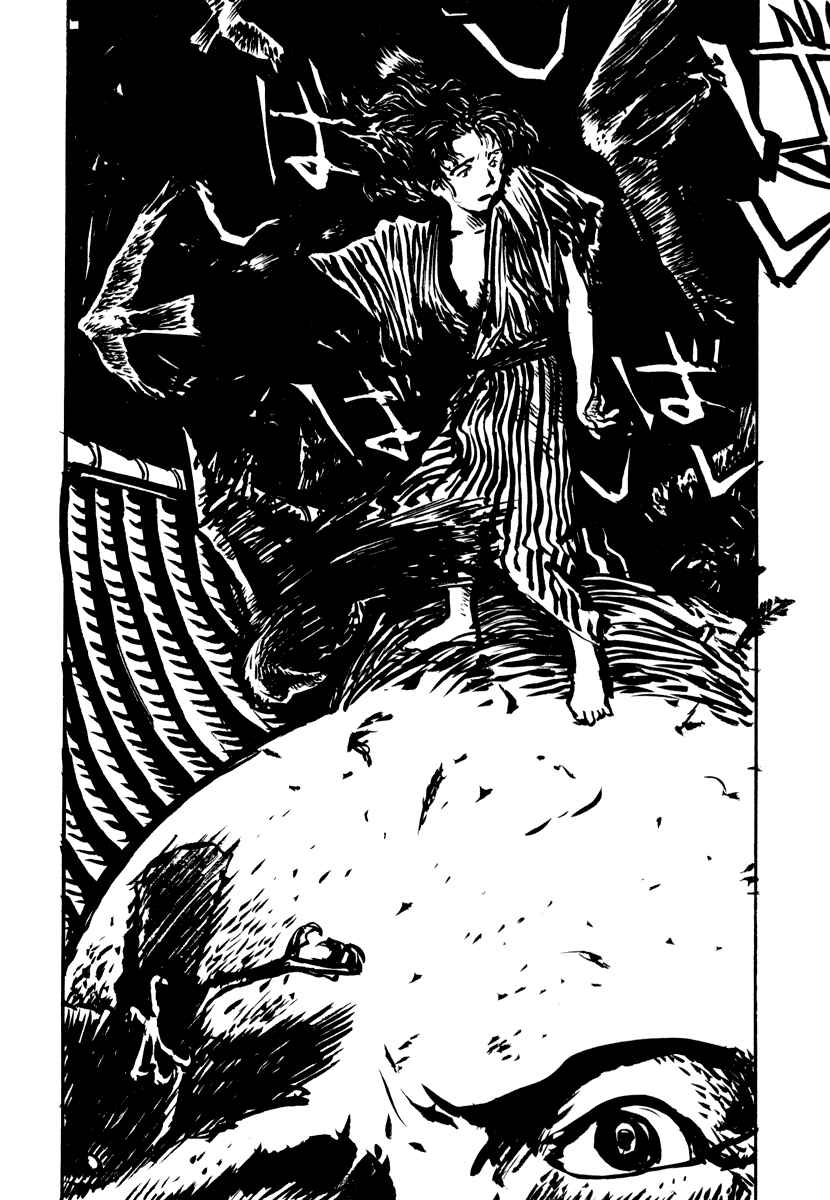 Page 17 Chapter 15 Japan Tengu Party Illustrated