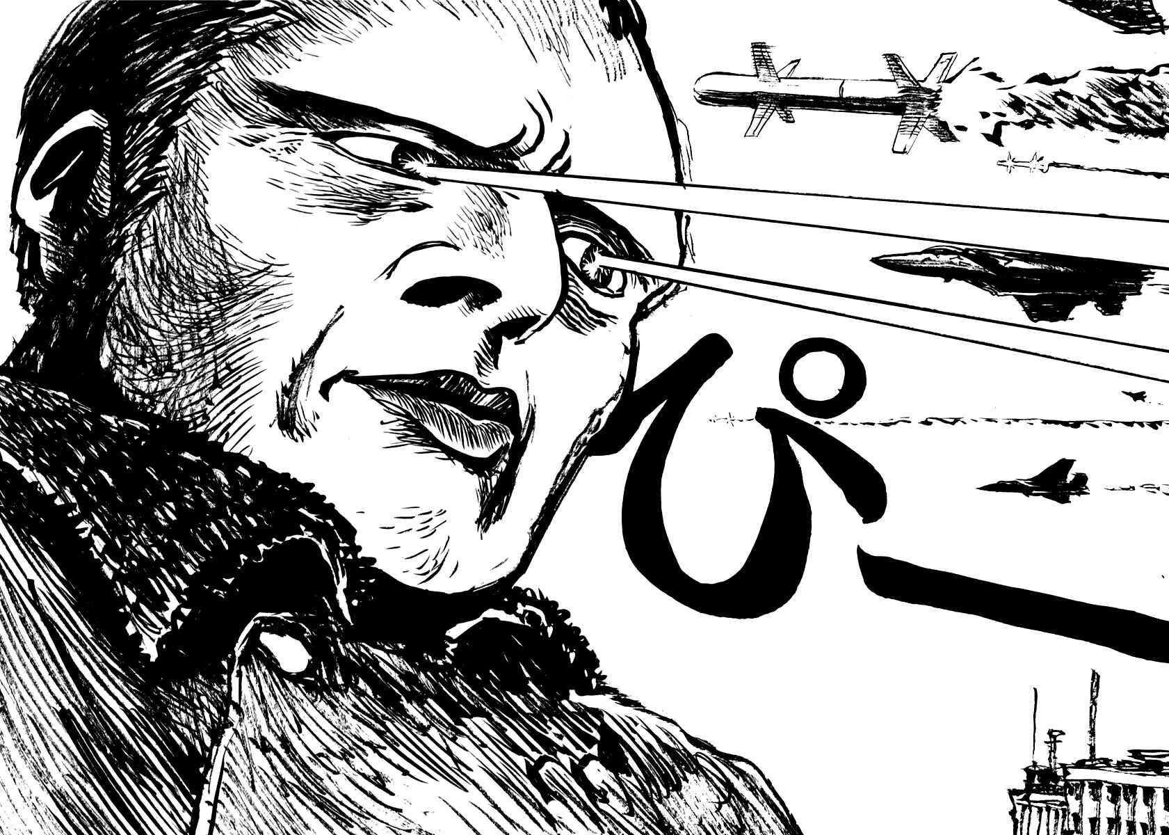 Page 7 Chapter 28 Japan Tengu Party Illustrated