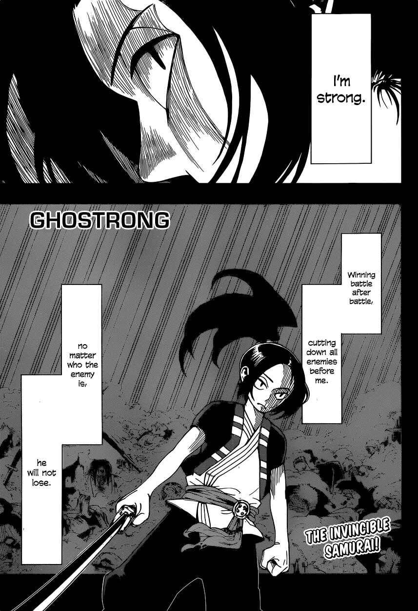 Page 1 Chapter Unknown_7f24 Ghostrong