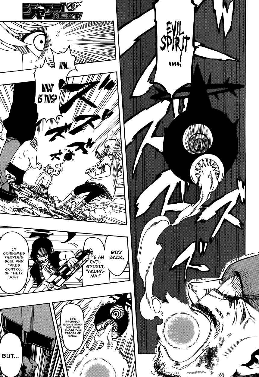 Page 12 Chapter Unknown_7f24 Ghostrong