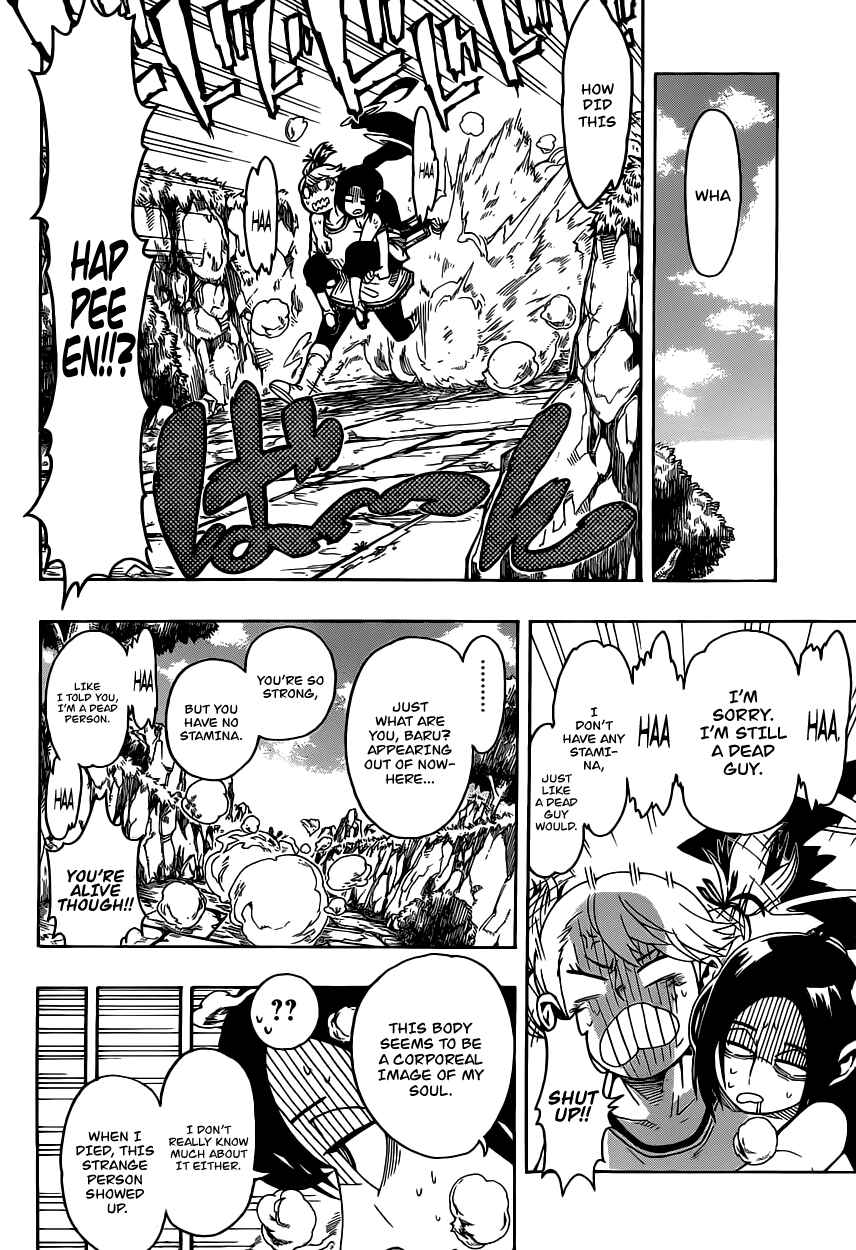 Page 16 Chapter Unknown_7f24 Ghostrong
